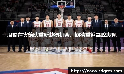 易游yy体育