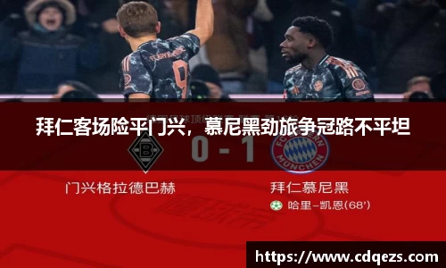 易游m6