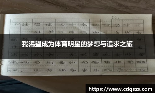 易游m6