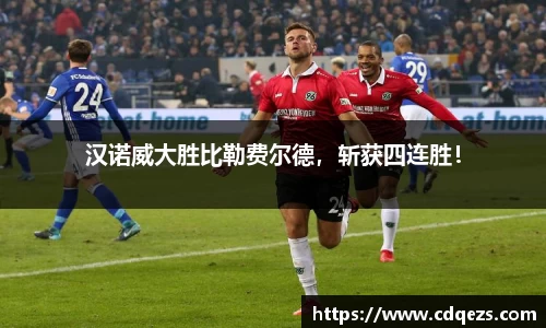 YY易游体育