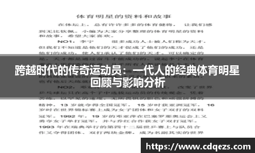 米乐YY易游