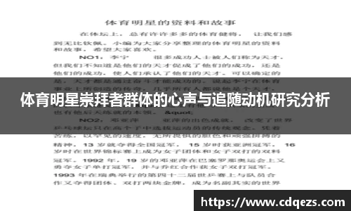 易游m6