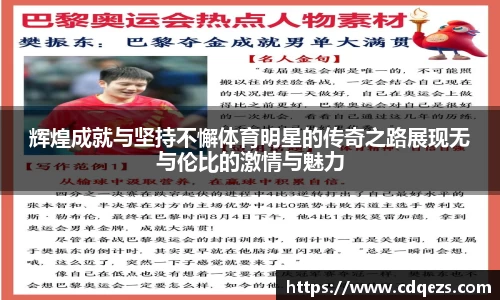 米乐YY易游