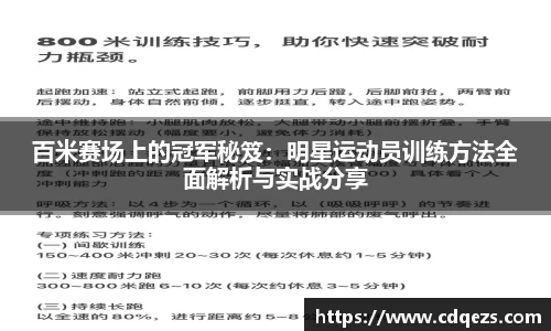 米乐YY易游