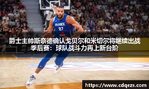 YY易游体育