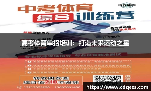 易游yy体育