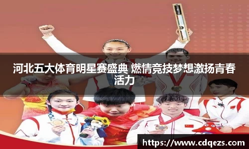 易游m6
