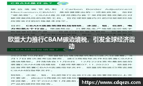 米乐YY易游