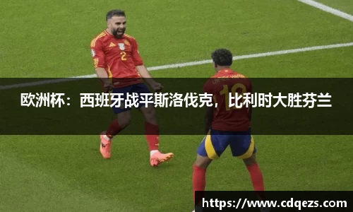 易游yy体育