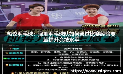 易游m6