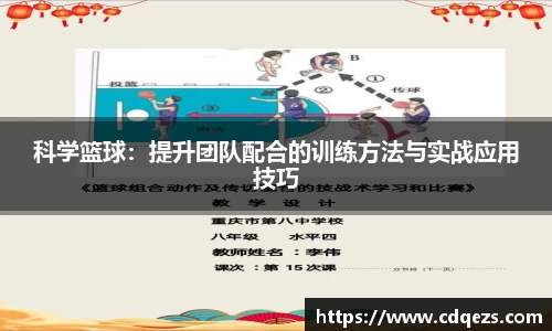 易游yy体育