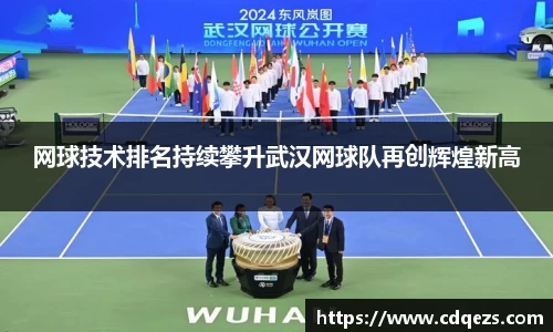 YY易游体育