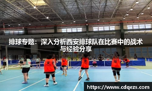 YY易游体育