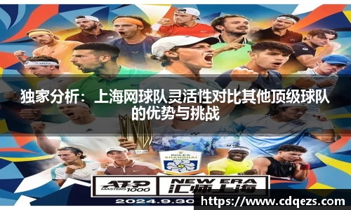 易游m6