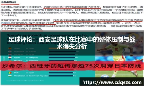 YY易游体育