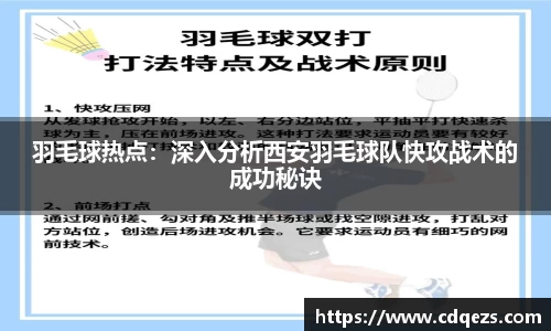 易游m6