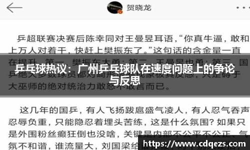 易游m6