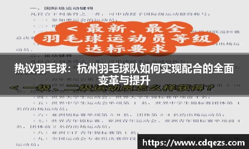 易游m6