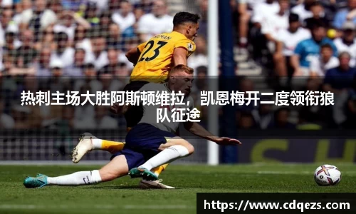 易游yy体育