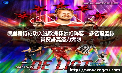 易游m6