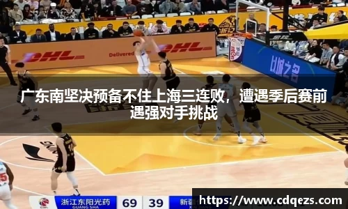 易游m6