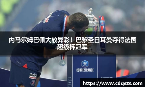 易游yy体育
