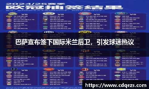 YY易游体育