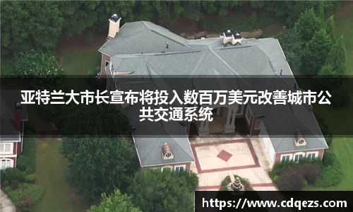 易游yy体育