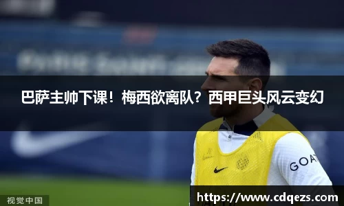 米乐YY易游