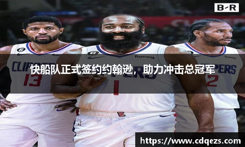 YY易游体育