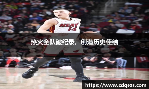 易游yy体育