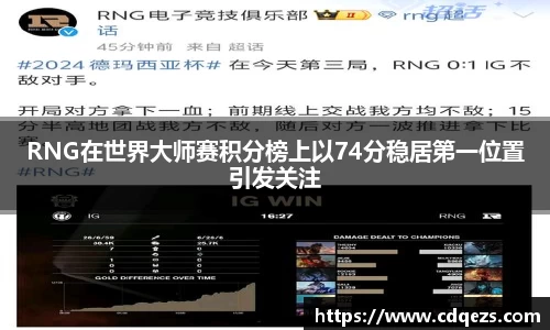 易游m6