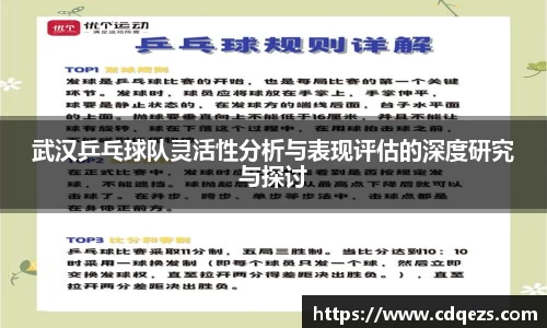 易游m6