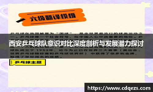 易游yy体育