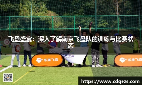 易游yy体育
