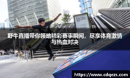 易游yy体育