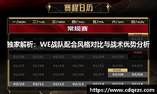 易游m6