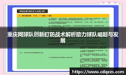 易游yy体育