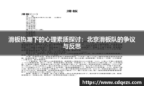 易游m6