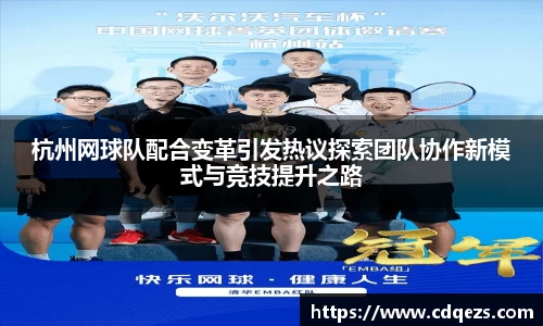 易游yy体育