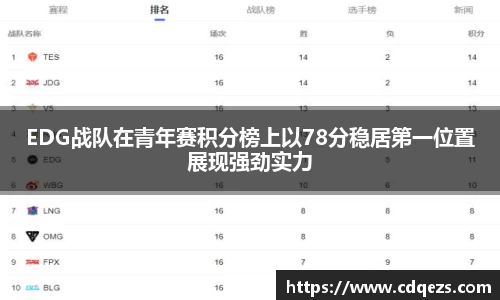 米乐YY易游
