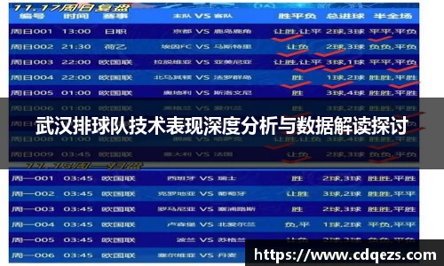 YY易游体育