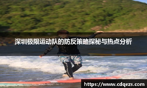 易游yy体育
