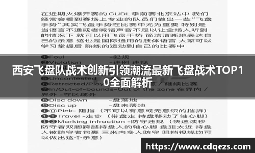 YY体育