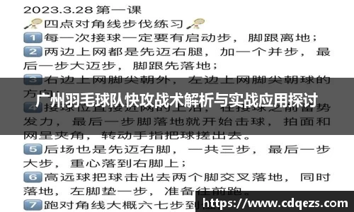 易游yy体育