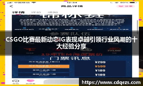 米乐YY易游