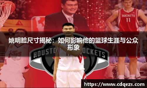 易游yy体育