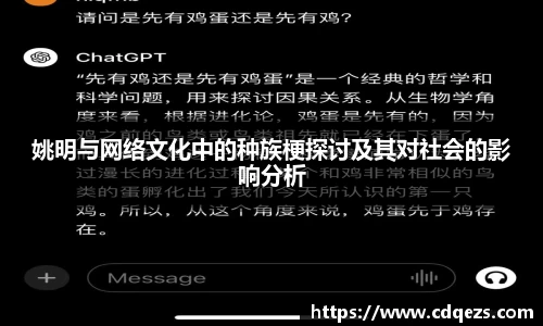 易游yy体育