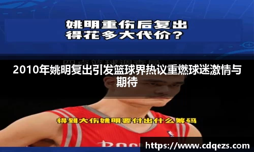 易游yy体育