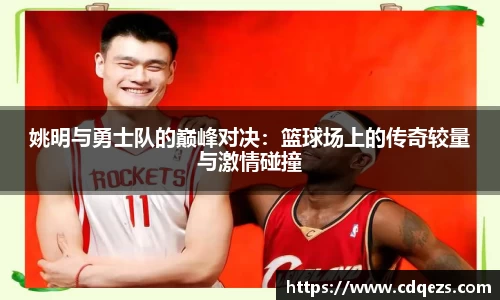 YY易游体育
